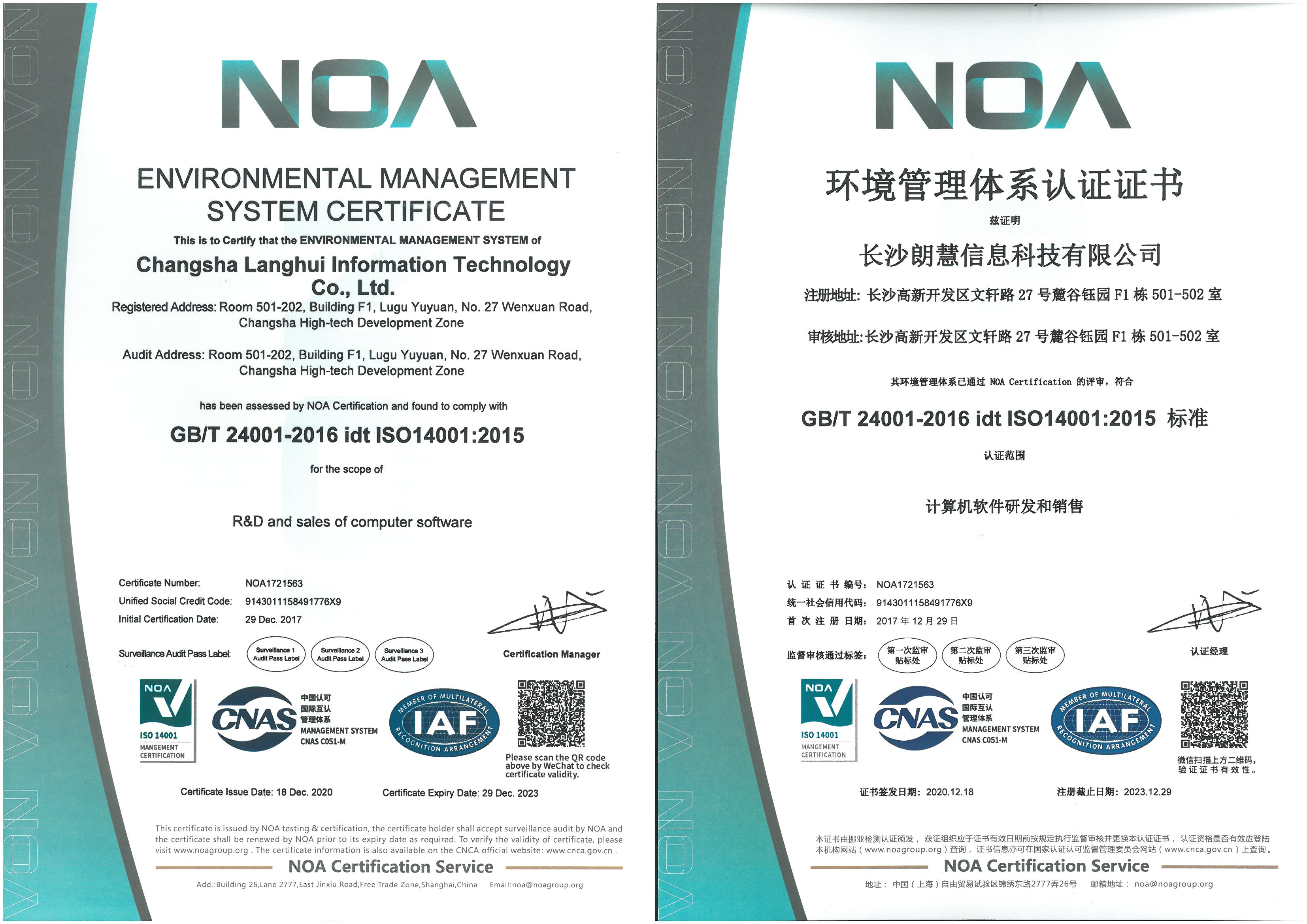 ISO14001 Environmental Management System