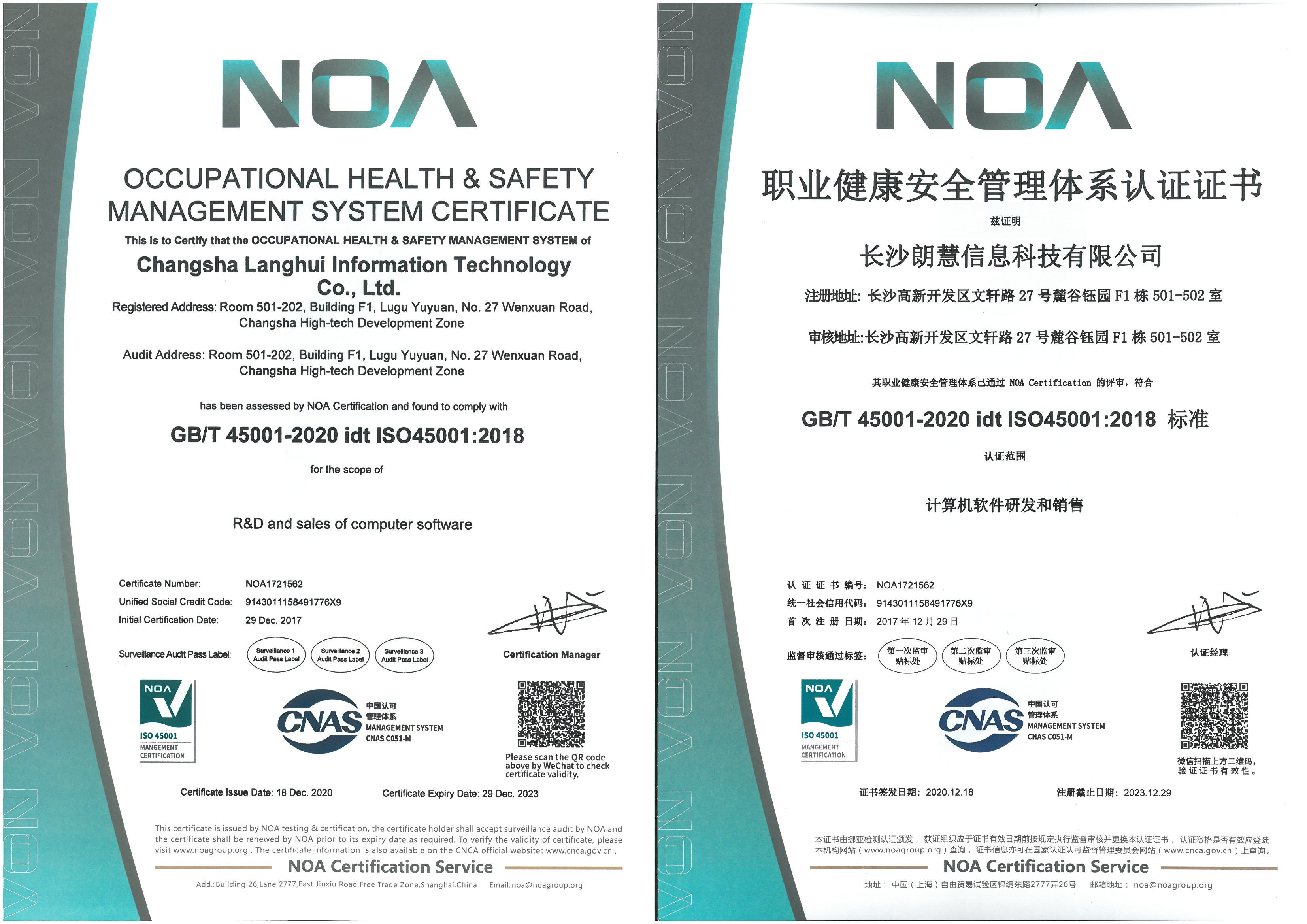 ISO45001 Occupational Health & Safety