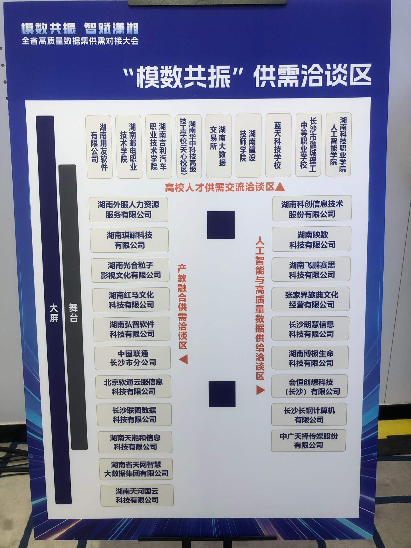 微信图片_2026-05-14_074619_919.jpg 微信图片_2026-05-14_074619_919.jpg
